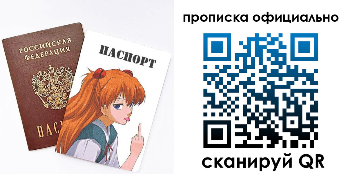 регистрация для дет. сада в Большом Камне