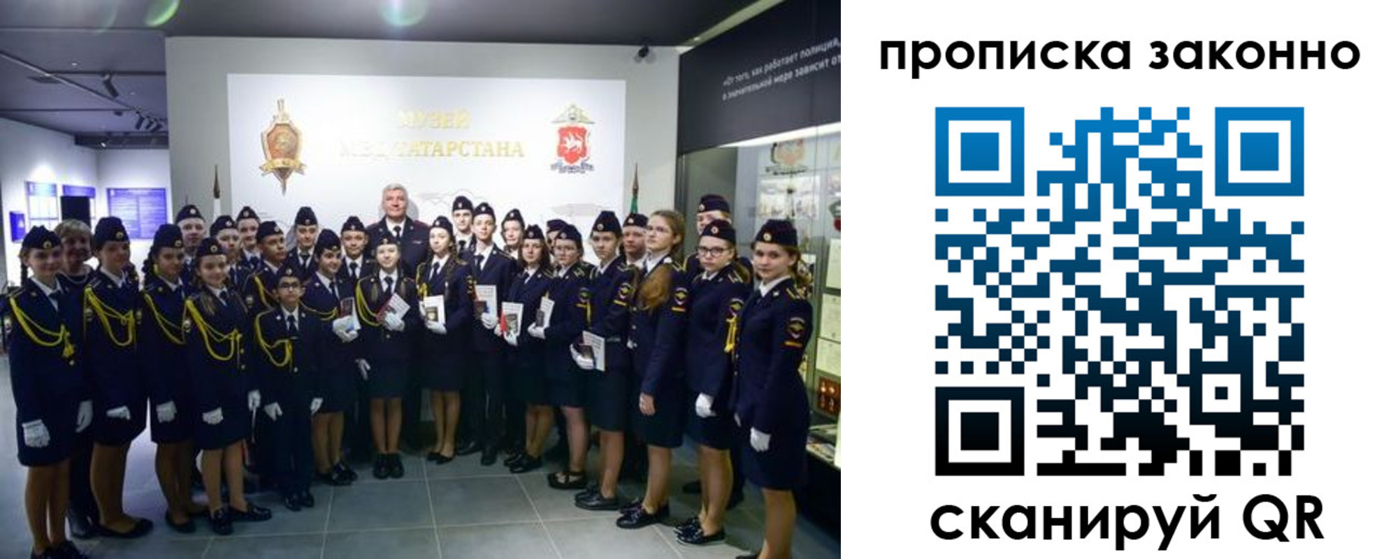 пропишу в квартире в Большом Камне