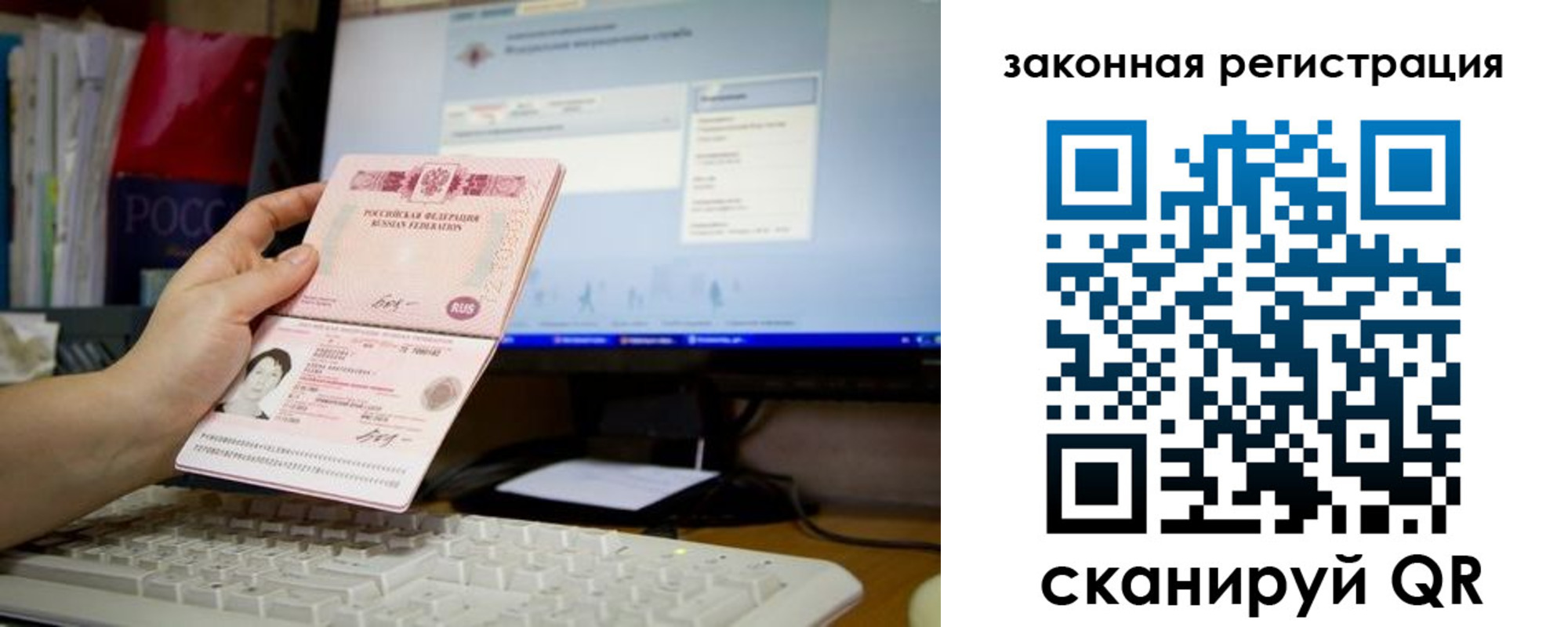 пропишу в квартире в Большом Камне